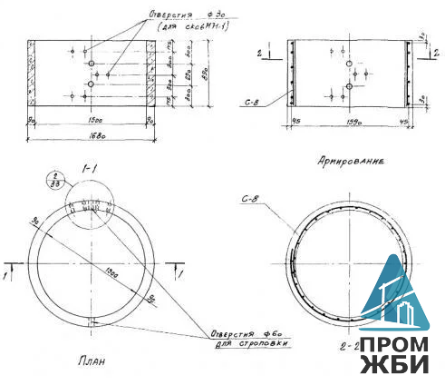 Кольцо КС 32-9