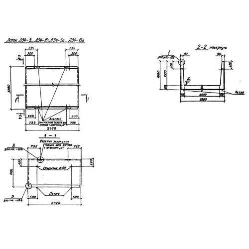 Лоток железобетонный Л 34-8 Серия 3.006.1-2/87 Выпуск 1