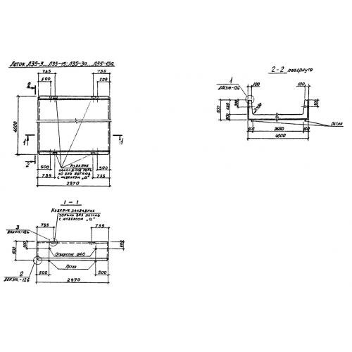 Лоток железобетонный Л 35-5 Серия 3.006.1-2/87 Выпуск 1